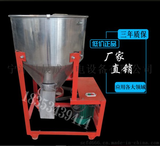 不锈钢饲料搅拌机50公斤小麦水稻拌种机新型种子包衣机加厚型立式