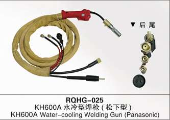 水冷型焊枪（KH600A）