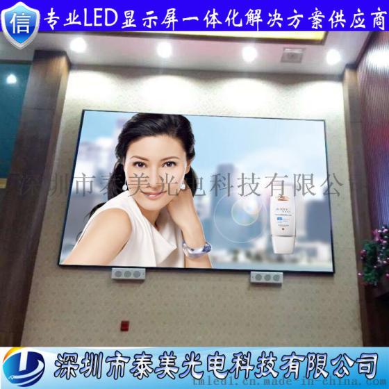 深圳LED显示屏 会议全彩屏 室内P4全彩舞台租赁屏