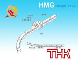日本THK品牌HMG直曲滚动导轨代理