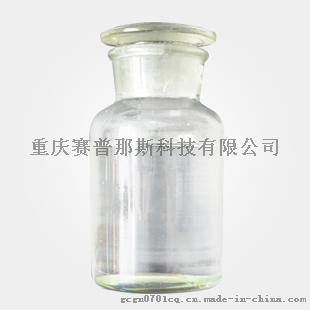 供应 丙酰氯 79-03-8 厂家价格直销