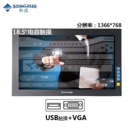 SONGZUO松佐19寸18.5寸宽屏工业显示器电容触摸VGA+USB接口液晶高清电脑显示器数控医用嵌入式