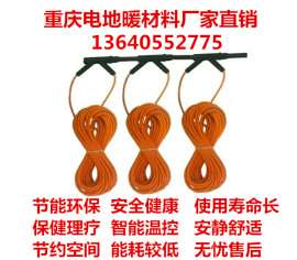 重庆市福瑞斯碳纤维发热电缆材料厂家