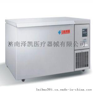 中科美菱超低温冰箱热销DW-HW328