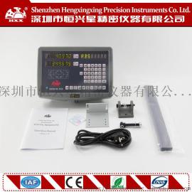恒兴星GCS900-2D两轴光栅尺数显表 编码器显示器 铣床电子尺表头