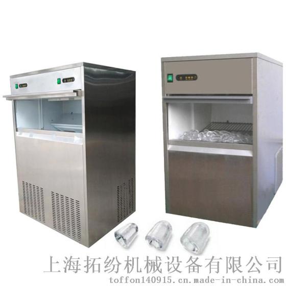 上海拓纷批发子弹头制冰机食用制冰机