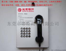 北京银行壁挂式自动拨号自助设备专用电话机 ATM网点应急咨询报警电话机