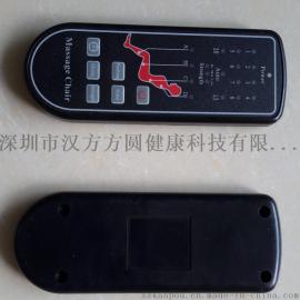 汉方方圆 GY-1040 精密塑胶件 手控器塑胶外壳