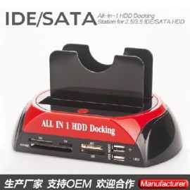875-J硬盘克隆器IDE+SATA硬盘备份考贝器USB2.0