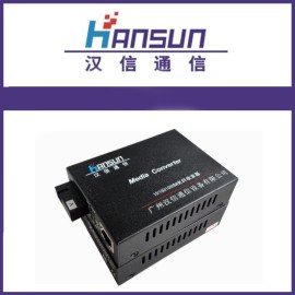 单纤双向光纤收发器 光电转换器HS140-SSC-25A/B