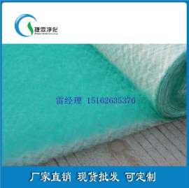 苏州生产批发G4玻璃纤维棉(漆雾毡、阻漆网)
