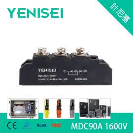 叶尼塞MDC90A 1600V防反二极管整流管模块