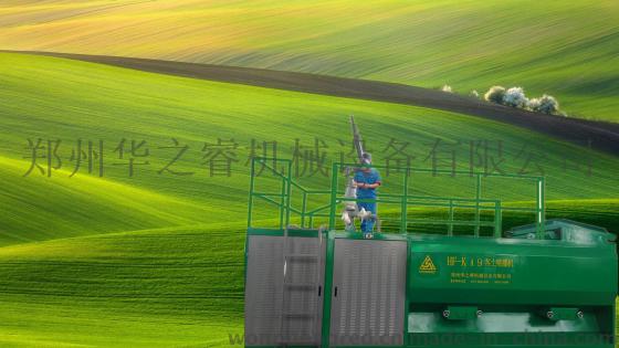 华之睿边坡山体植草绿化设备HF系列绿化喷播机