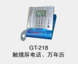 电话机（GT-218）