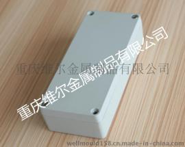 铸铝防水盒/接线盒/压铸模具 SHA15 150*62*35