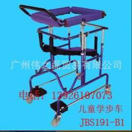 台湾安泰JBS191-B1儿童学步车 儿童学步器 残疾车