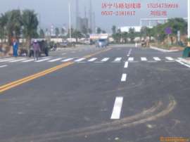 长期供应山东省最耐磨的公路划线漆