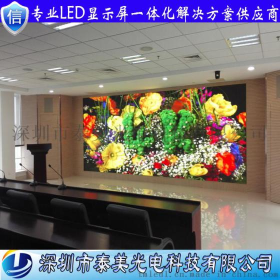 深圳批发酒店舞台LED屏庒铸铝 P4.81婚庆租赁LED显示屏