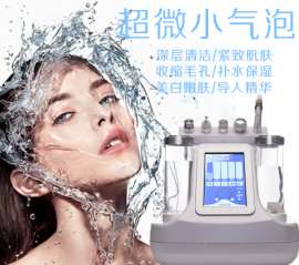 电子美容仪洁面补水嫩肤水氧仪器小气泡电动吸黑头 清洁皮肤