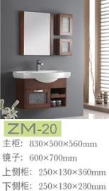 潮州百惠ZM20卫浴洁具