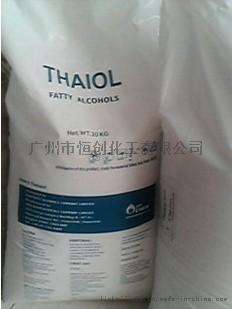 供应泰国科宁1618醇 宝洁十六十八醇 C16-18醇