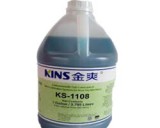 金兆节能 准干切削专用微量润滑油KS-1108  新型润滑方式 金兆润滑油