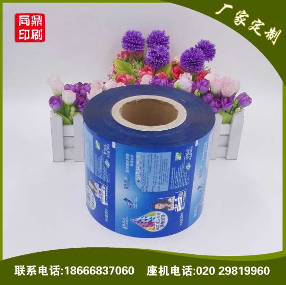 广州厂家生产 洗发露铝箔卷膜  自动包装卷膜 量大价优