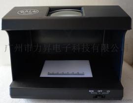 台式ABS材质UV紫光验钞器验钞机