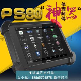 朗仁PS80汽车检测仪PS90诊断电脑解码器 厂家正吕