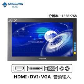 SONGZUO松佐19寸18.5寸宽屏工业显示器VGA+DVI+HDMI接口医用数控电脑显示器嵌入式液晶高清