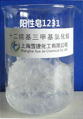 阳性皂 阳性皂在乳胶行业 1231表面活性剂