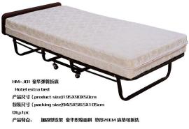 豪华折叠床（HM-J01）