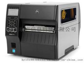 Zebra ZT420工商用条码打印机  工厂标签 物流标签 产品标签  化工标签打印机