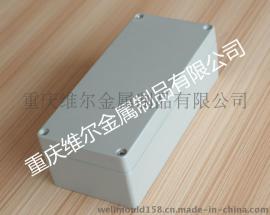 铸铝防水盒/铝压铸外壳/压铸模具   SHA20-1  175*80*80