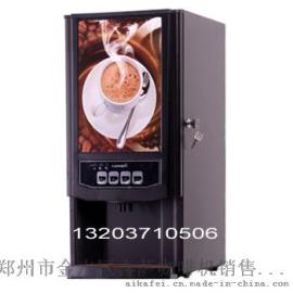 信阳咖啡机KF-5S办公商用自助餐饮咖啡机