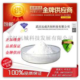 厂家直销 大豆卵磷脂(磷脂酰胆碱) 8002-43-5