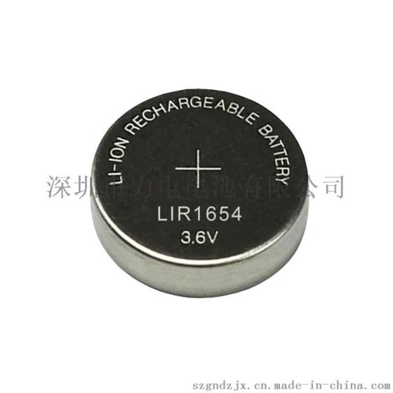3.6V可充锂离子扣式电池蓝牙耳机专用LIR1654
