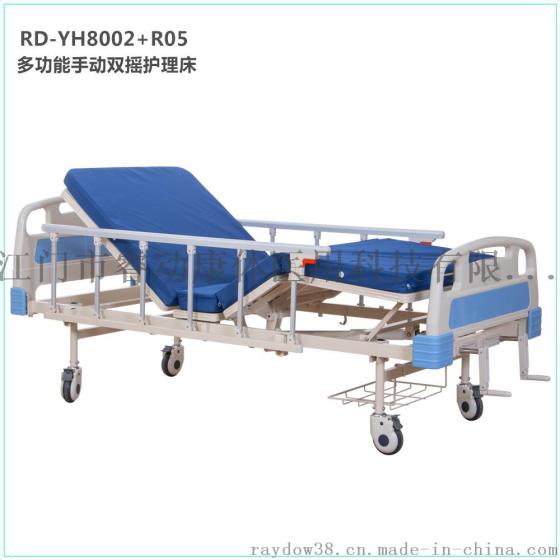 睿动 RD-YH8002+R05 广东病床ABS床头尾板医用手动双摇床，病人护理床