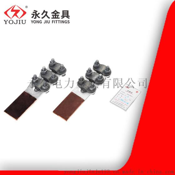 铜铝过渡设备线夹STL-4 螺栓型 国标 铜铝接线夹120-150单导接头