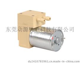 【厂家直销】 DYA23-0系列高压力 直流真空隔膜泵 食品级材质