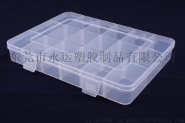 SYC-202五金配件收纳盒