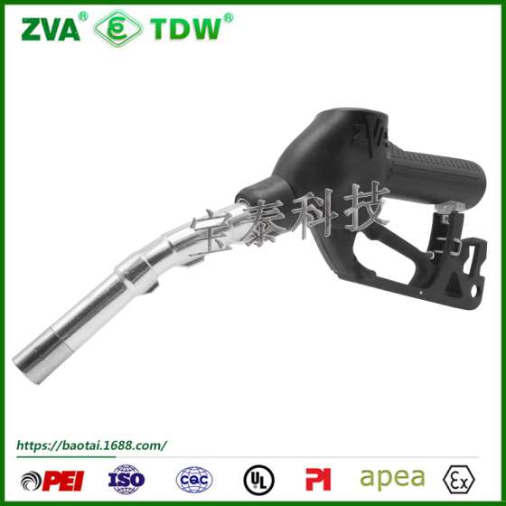 ZVA自封加油枪 石油设备 加油站配件 厂家直供 正品保障