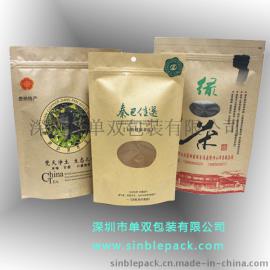 深圳专业厂家生产绿色环保高档纯色牛皮纸茶叶袋