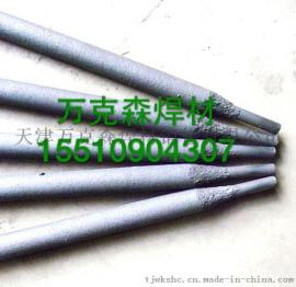 DH60CC耐磨焊条