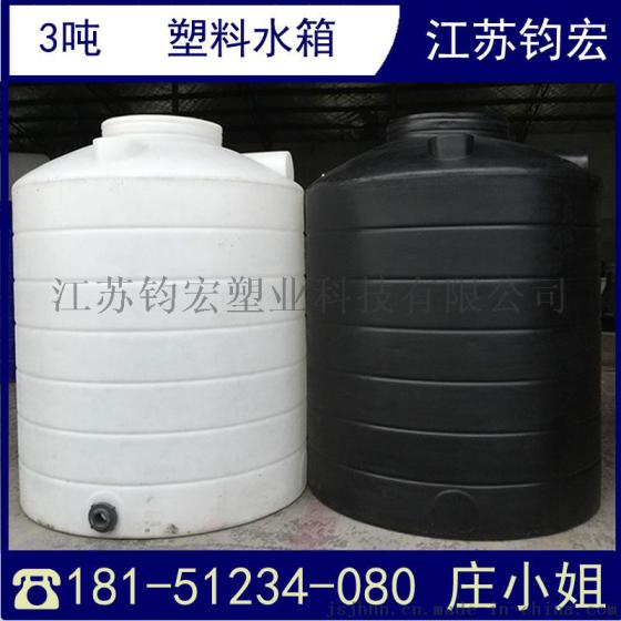 3000L塑胶水塔   南京3000L工业用储罐供应