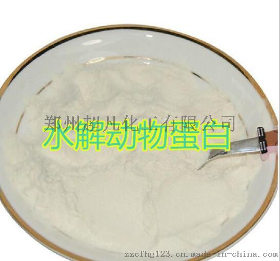 郑州超凡食品级营养强化剂水解动物蛋白