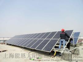 上海家用太阳能发电系统｜厂家批发