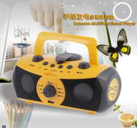 XLN-701多媒体音箱