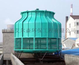 循环水及给水设备--逆流式玻璃钢冷却塔aes-100