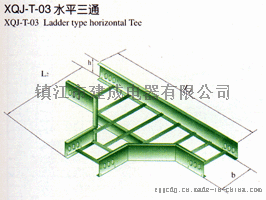 厂家直销 建成电器XQJ-T-03水平三通 托盘式桥架